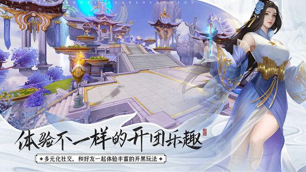 魔晶猎人GO