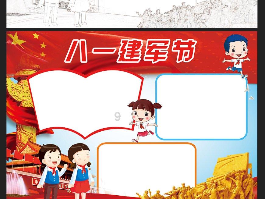 灵山奇缘