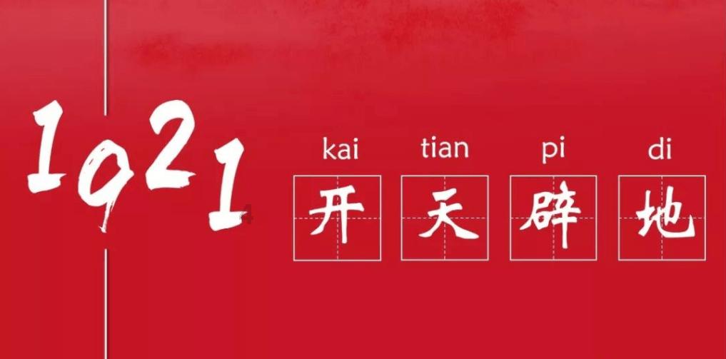 救援选美皇后