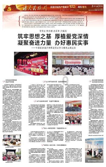 梦幻西游手游