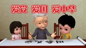 3D滚动球
